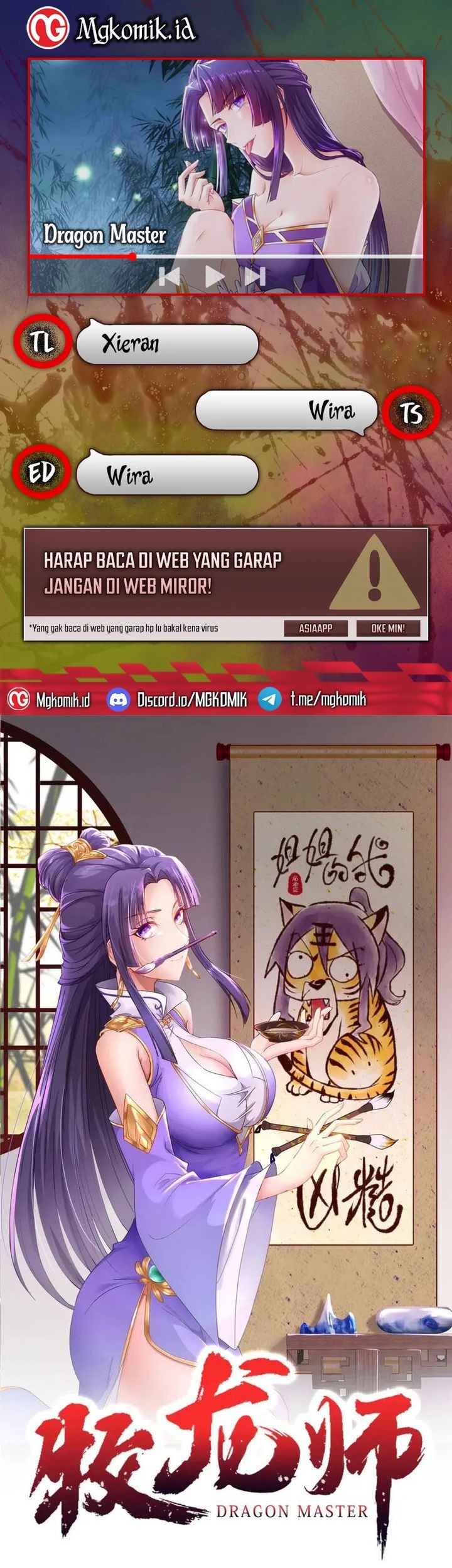 Komik Dragon Master Chapter 220 gambar 1
