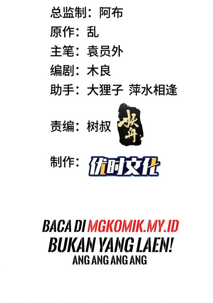 Manhua Dragon Master Chapter 227 gambar 2