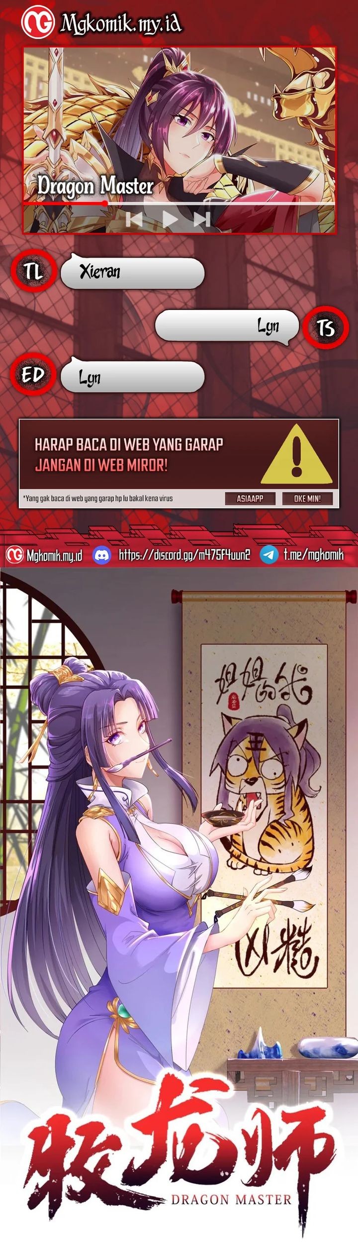 Komik Dragon Master Chapter 228 gambar 1