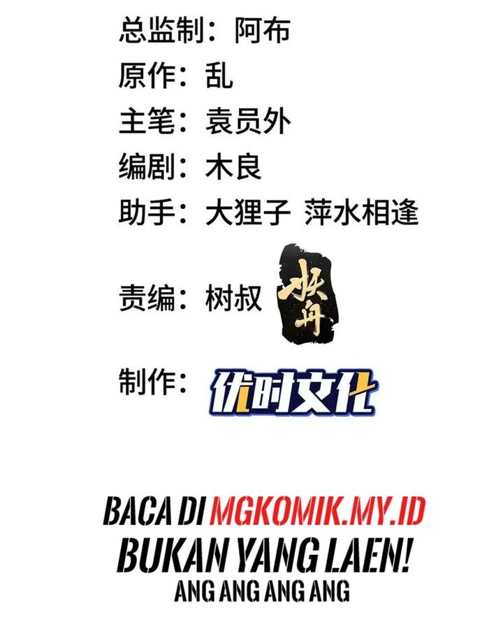 Manhua Dragon Master Chapter 228 gambar 2