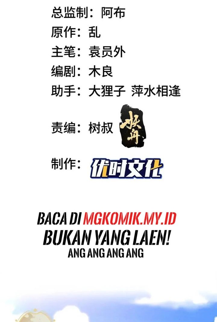 Manhua Dragon Master Chapter 230 gambar 2