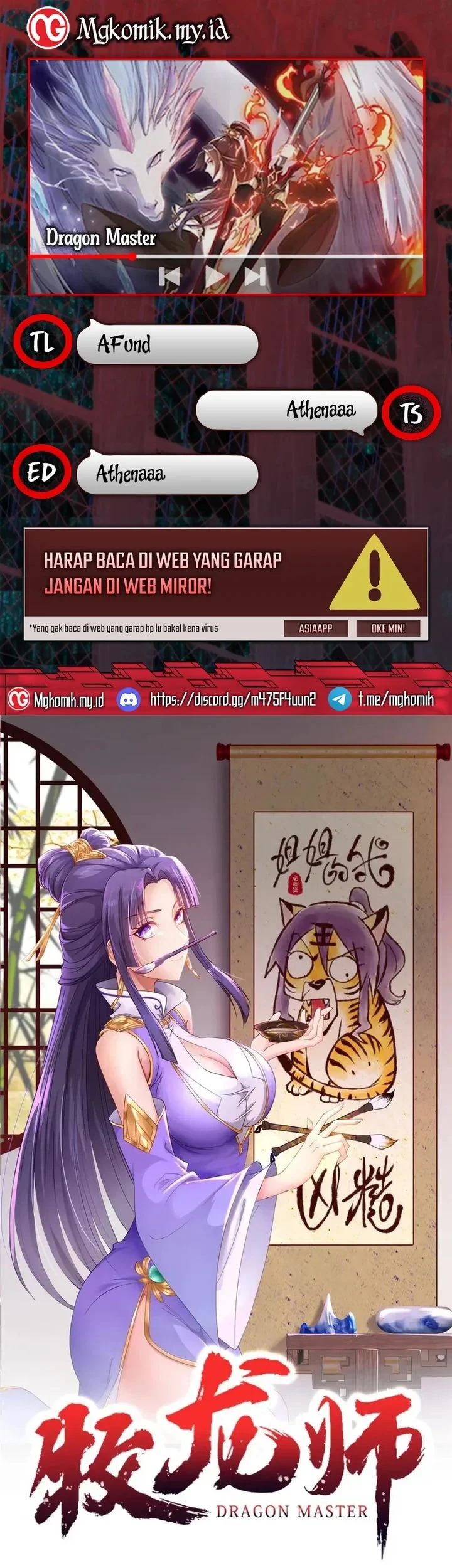 Komik Dragon Master Chapter 240 gambar 1