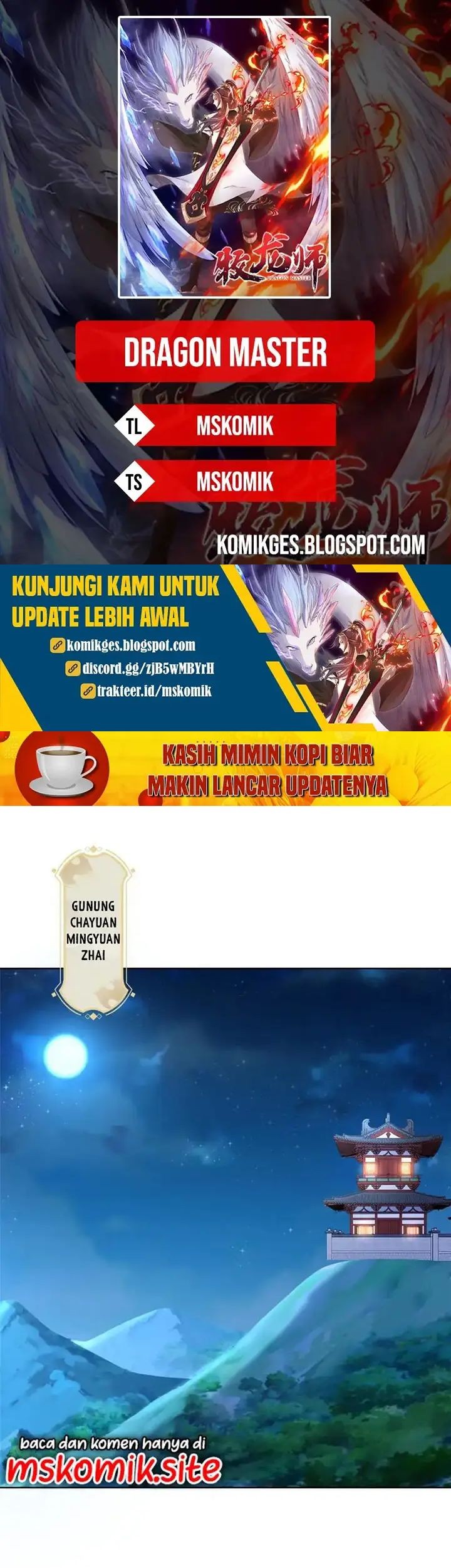 Komik Dragon Master Chapter 241 gambar 1