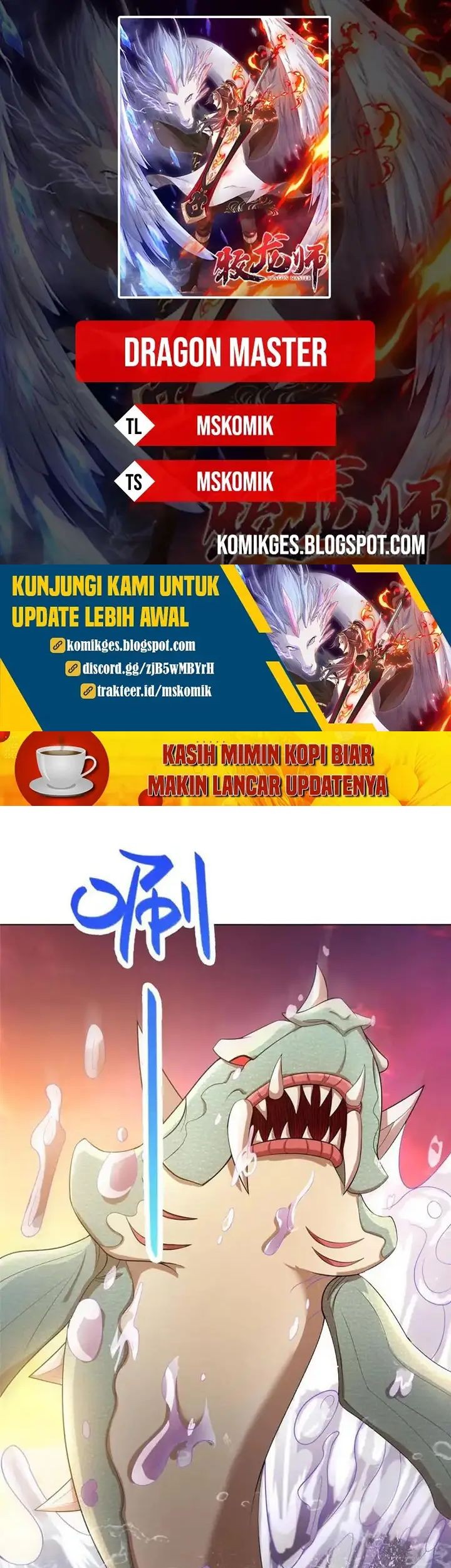 Komik Dragon Master Chapter 242 gambar 1