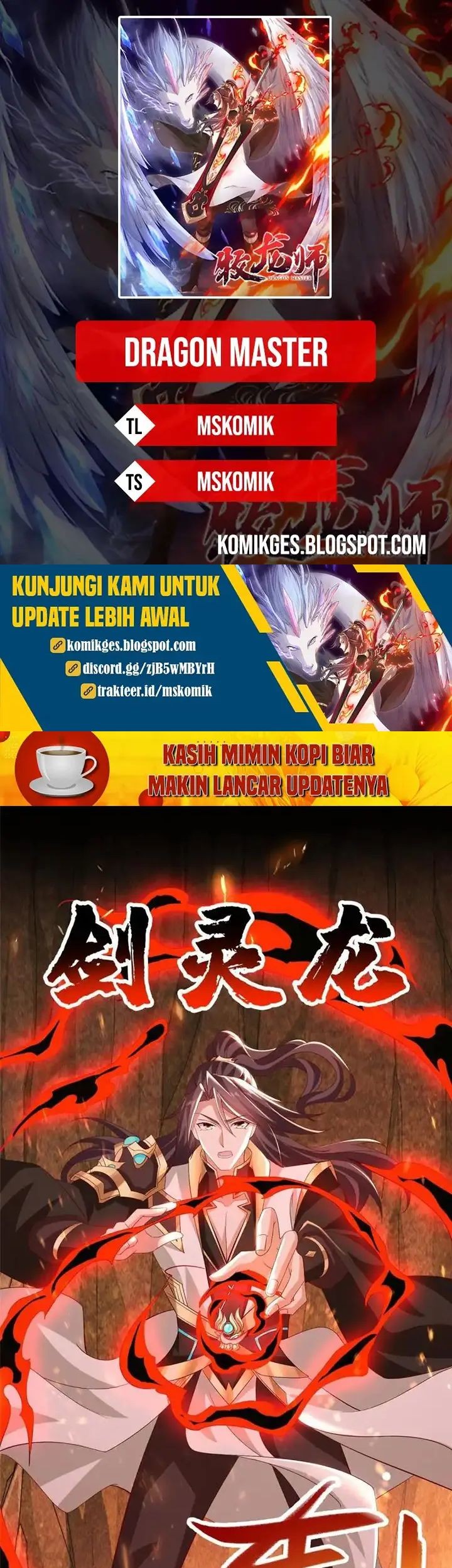 Komik Dragon Master Chapter 247 gambar 1