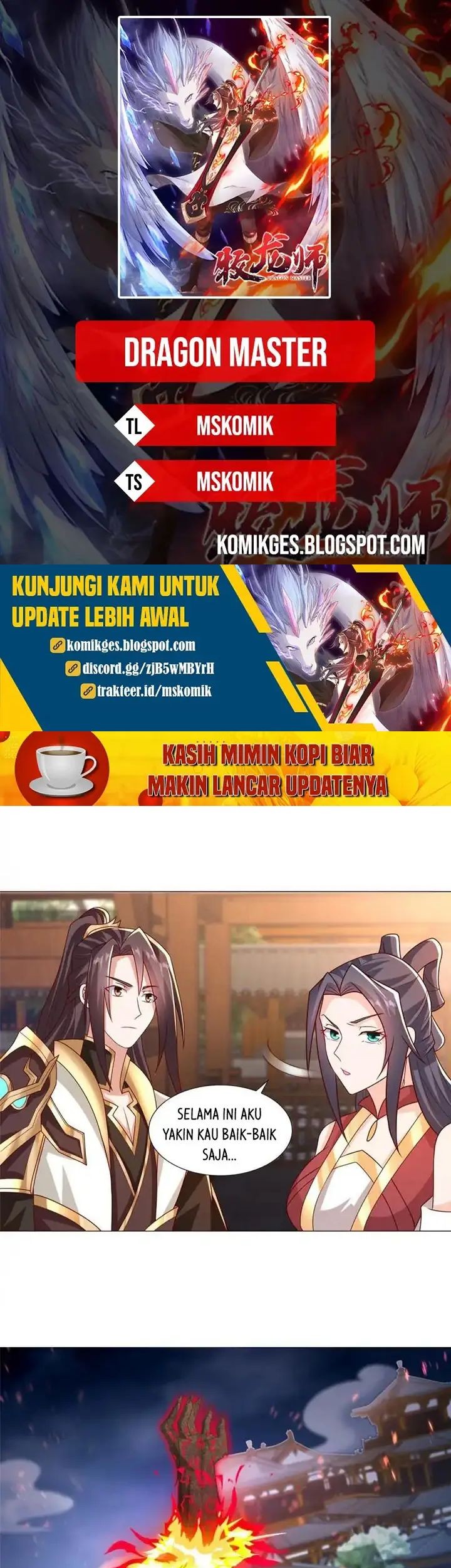 Komik Dragon Master Chapter 258 gambar 1