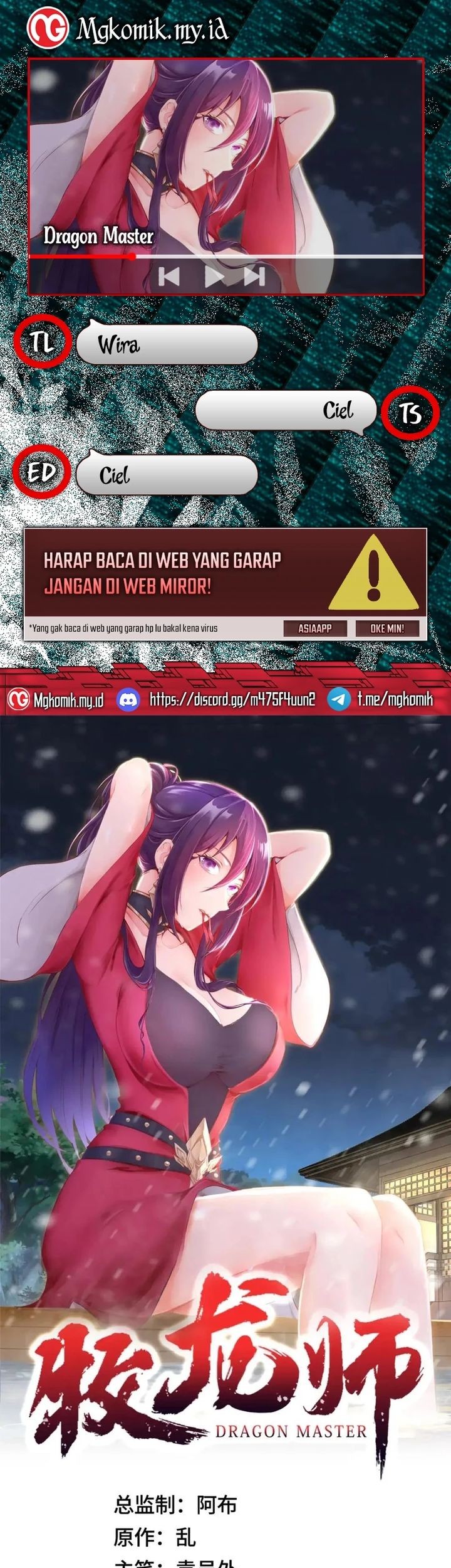 Komik Dragon Master Chapter 330 gambar 1