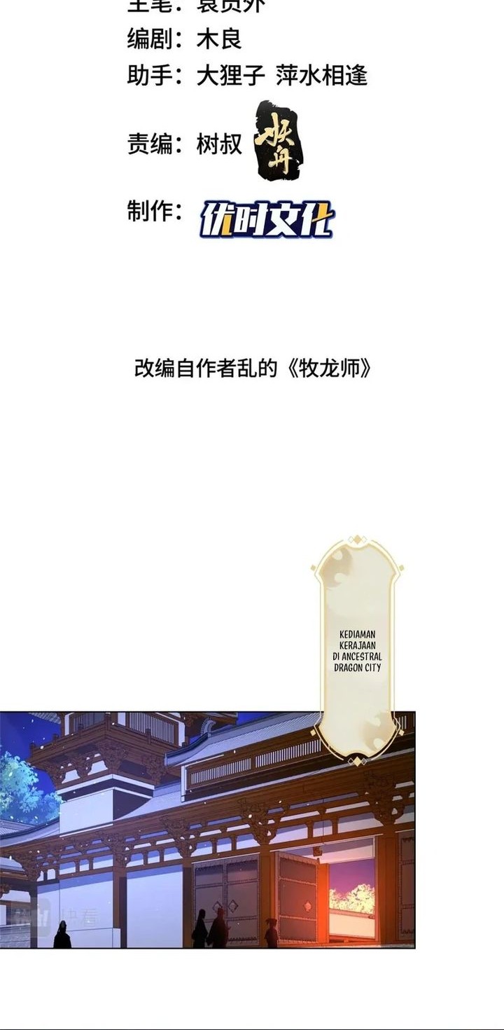 Manhua Dragon Master Chapter 330 gambar 2
