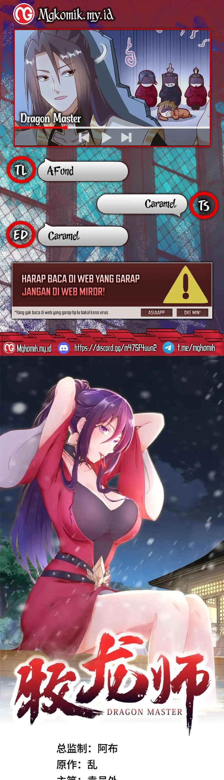 Komik Dragon Master Chapter 332 gambar 1