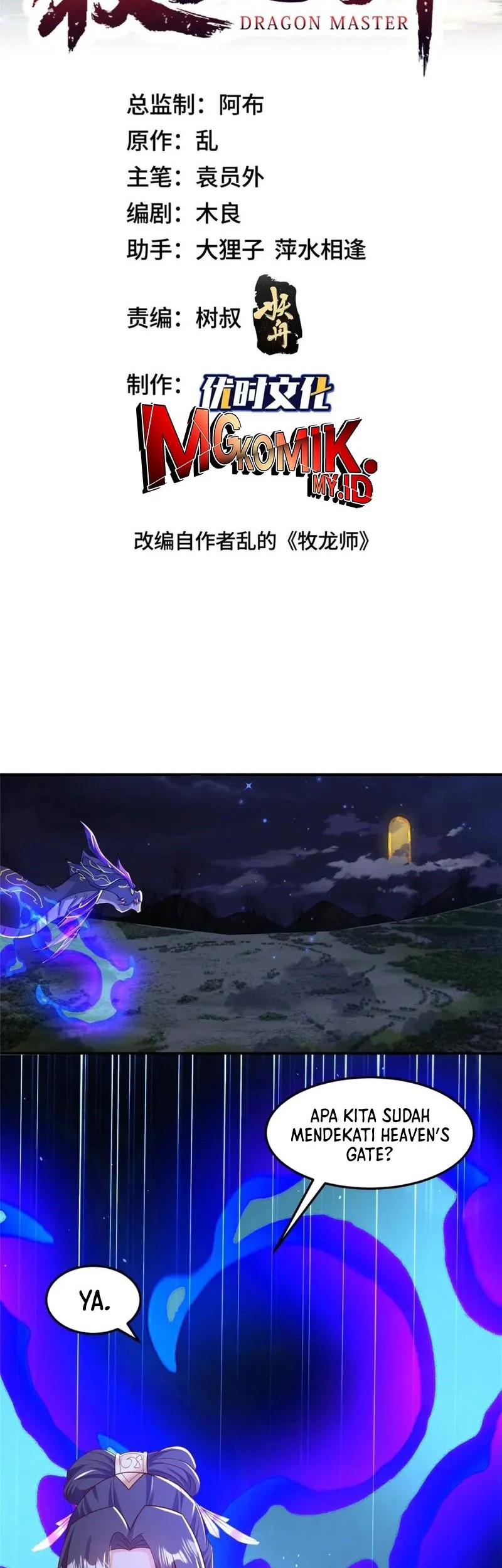 Manhua Dragon Master Chapter 338 gambar 2