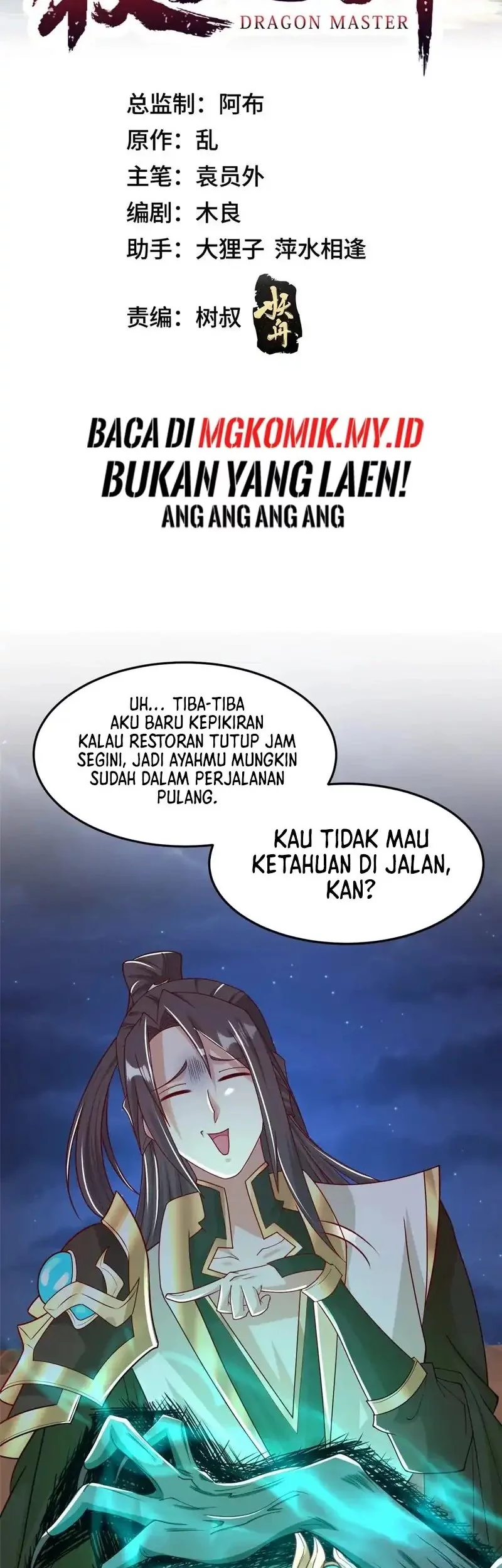 Manhua Dragon Master Chapter 351 gambar 2