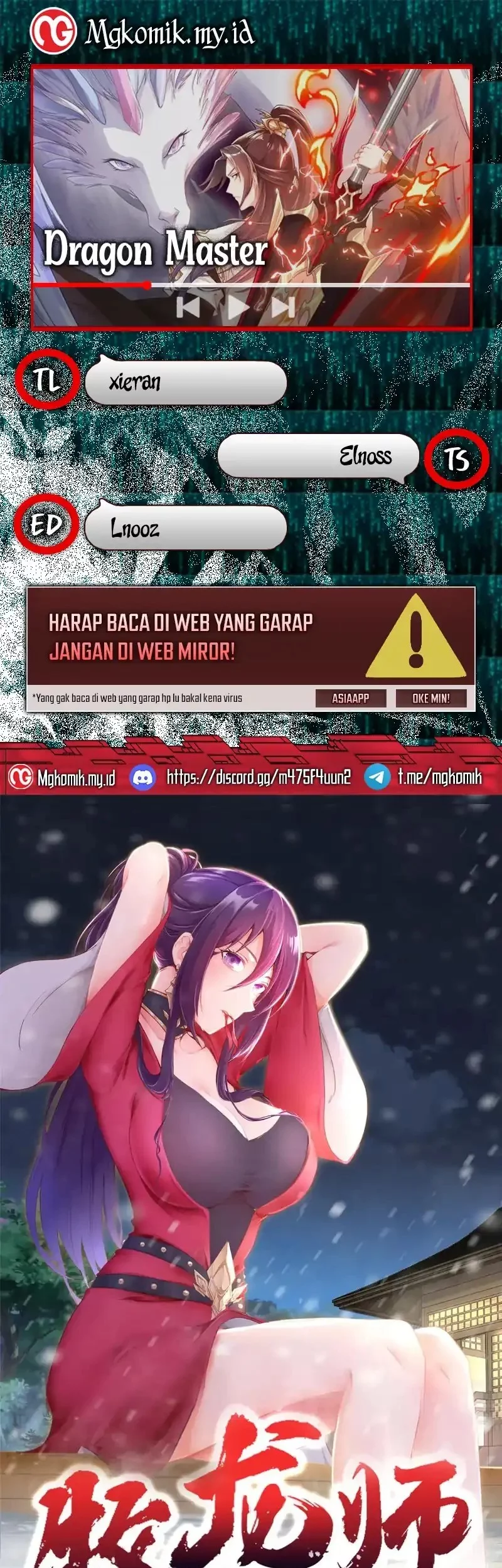 Komik Dragon Master Chapter 357 gambar 1