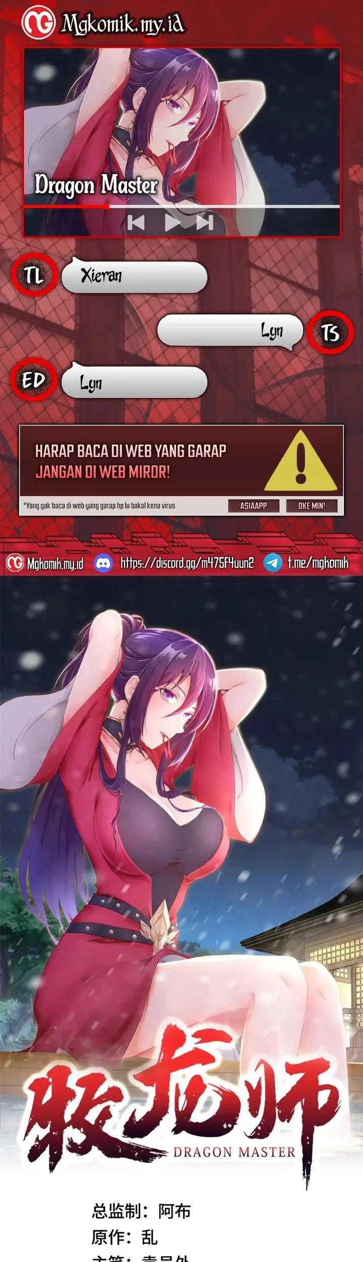 Komik Dragon Master Chapter 361 gambar 1