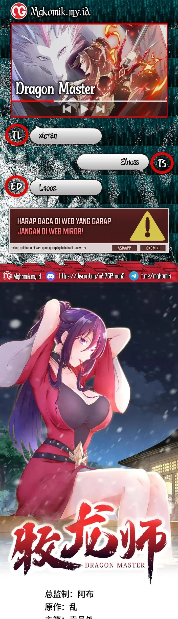 Komik Dragon Master Chapter 364 gambar 1
