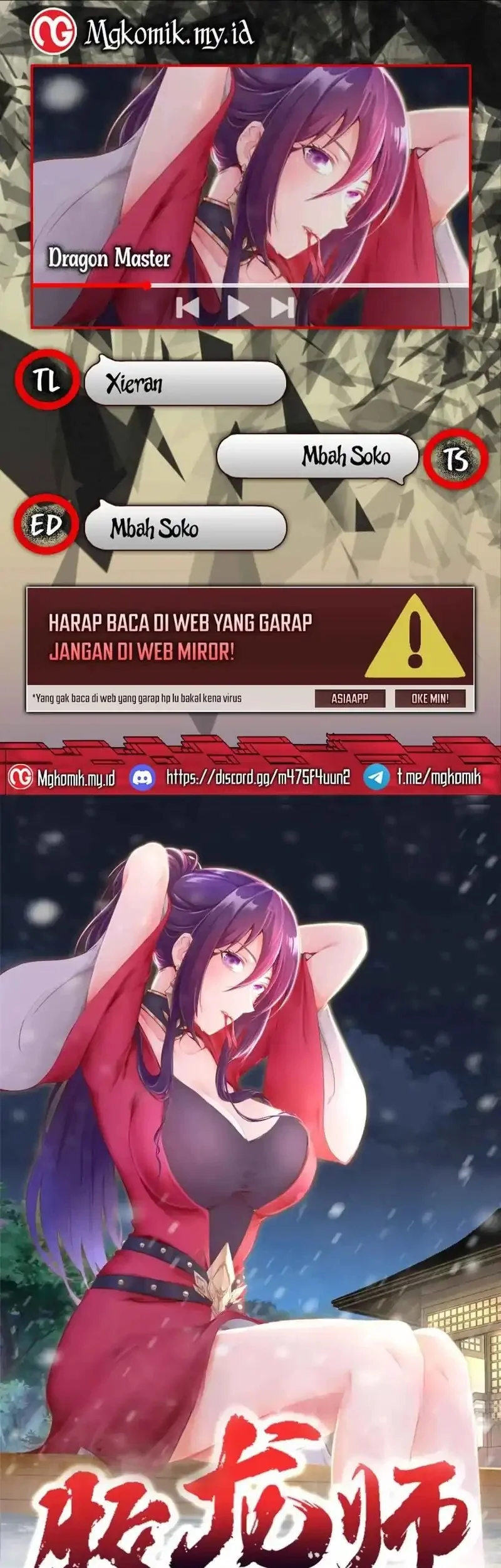 Komik Dragon Master Chapter 373 gambar 1