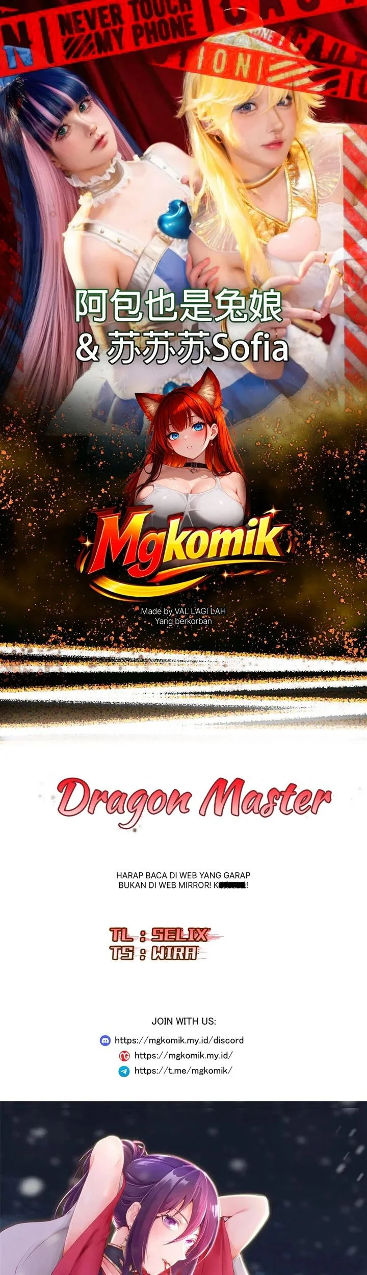 Komik Dragon Master Chapter 398 gambar 1