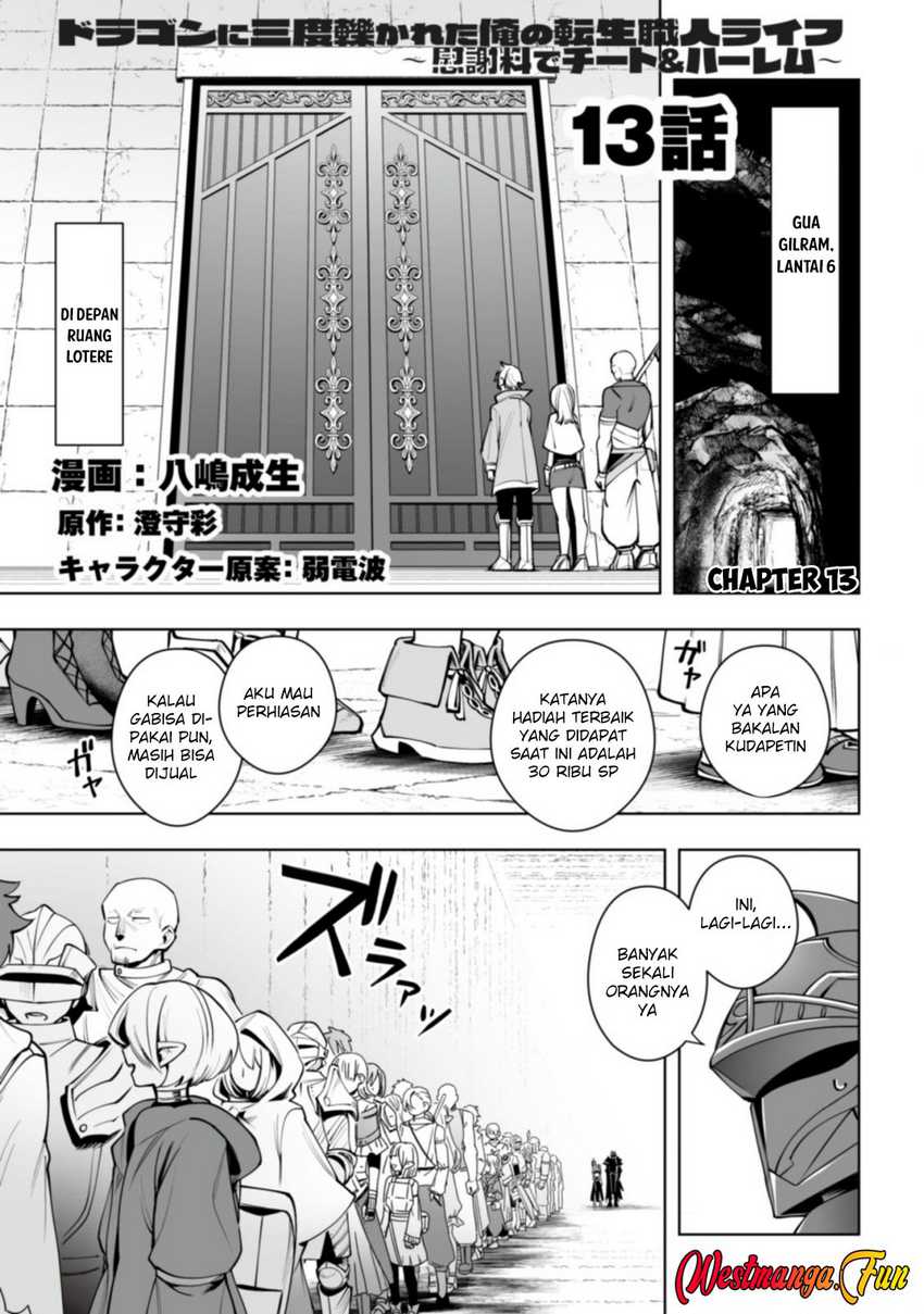 Manga Dragon ni Sando Hikareta Ore no Tensei Shokunin Life Chapter 13 gambar 2