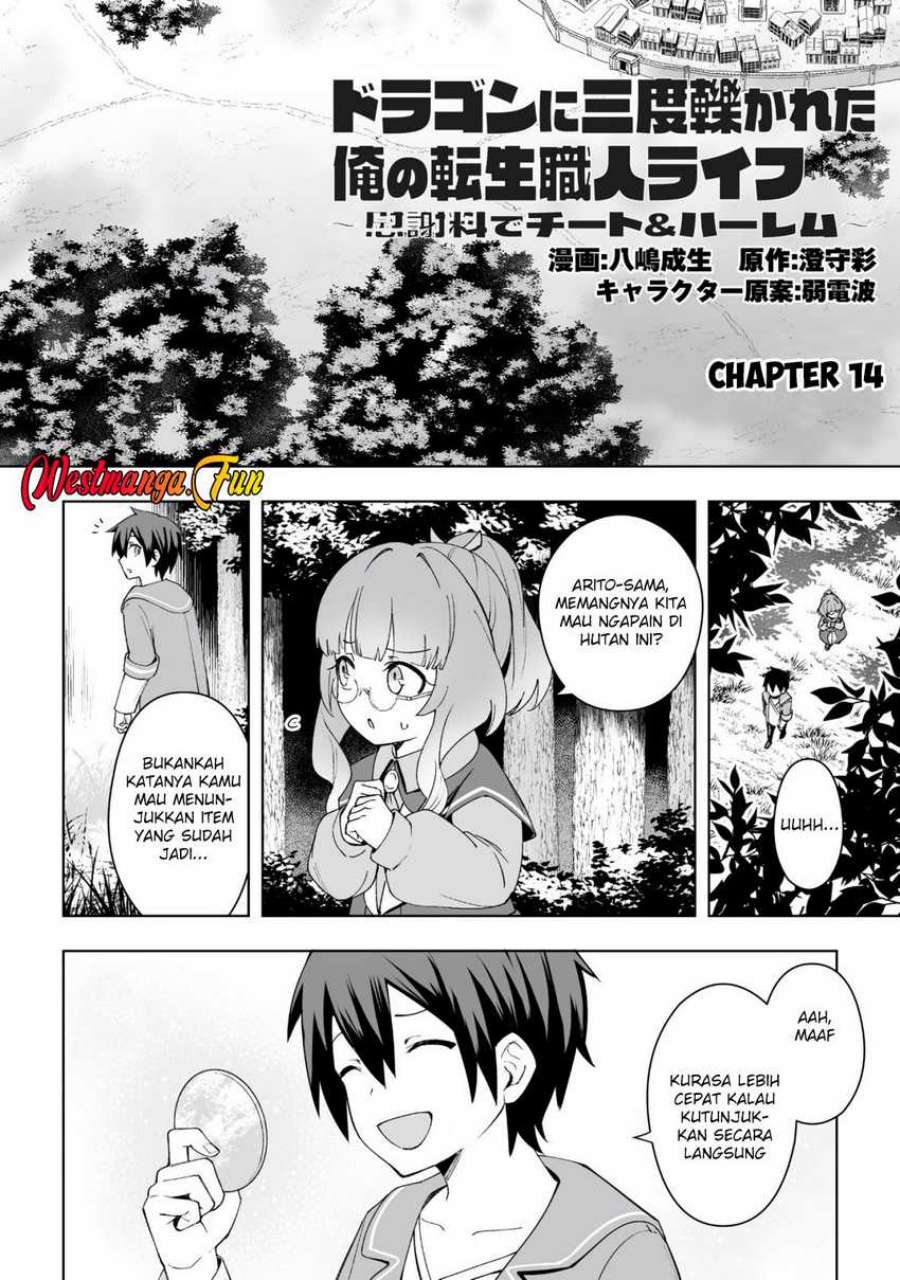 Manga Dragon ni Sando Hikareta Ore no Tensei Shokunin Life Chapter 14 gambar 2