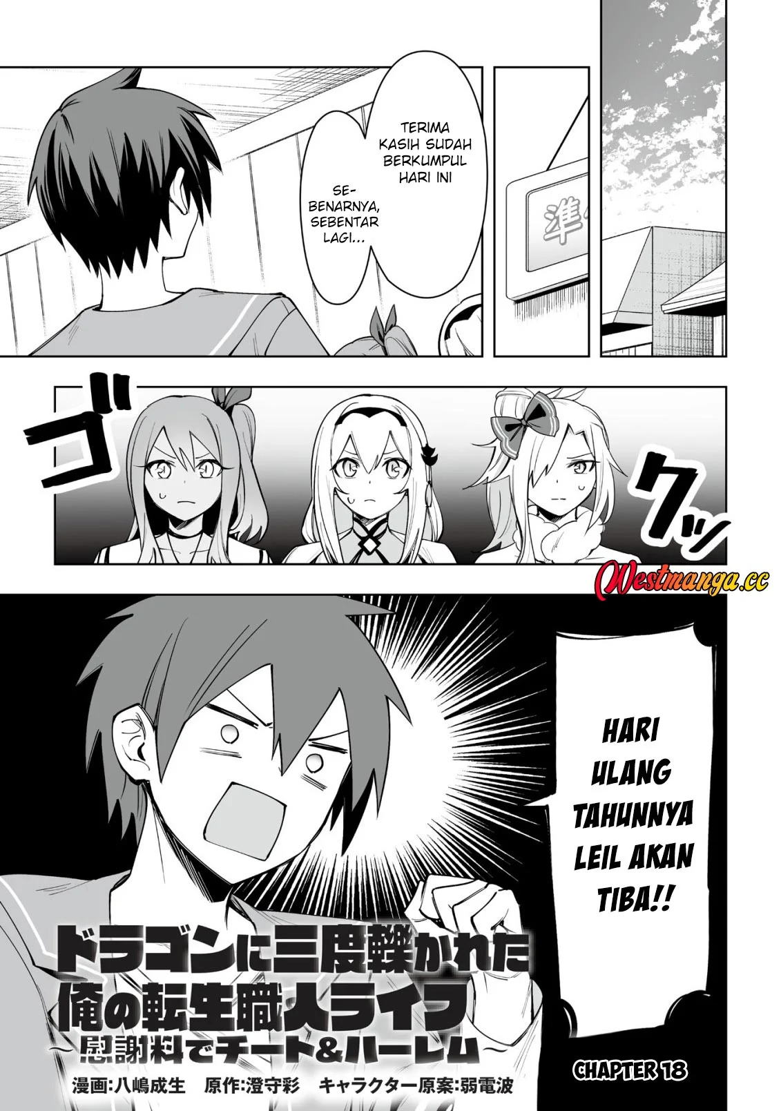 Manga Dragon ni Sando Hikareta Ore no Tensei Shokunin Life Chapter 18 gambar 2