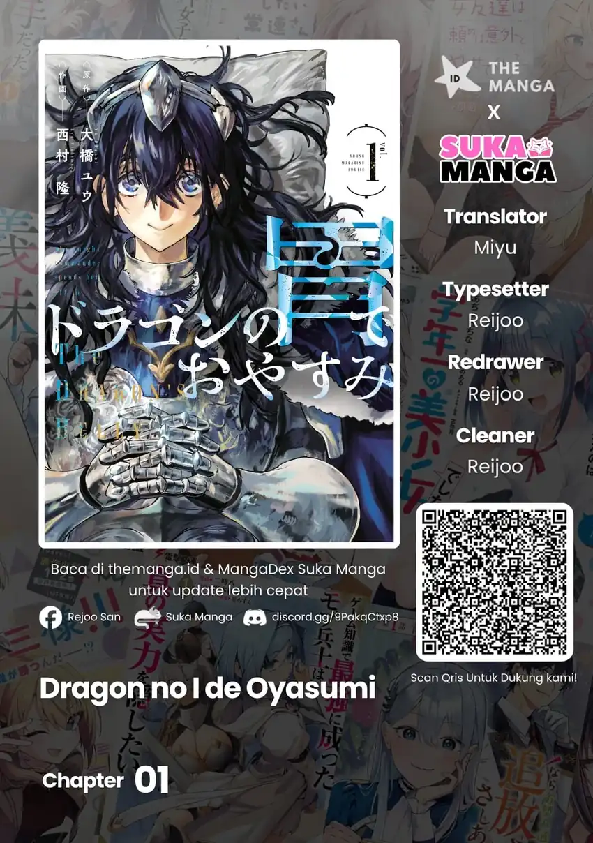 Komik Dragon no I de Oyasumi Days Off in the Dragon’s Stomach Chapter 1 gambar 1