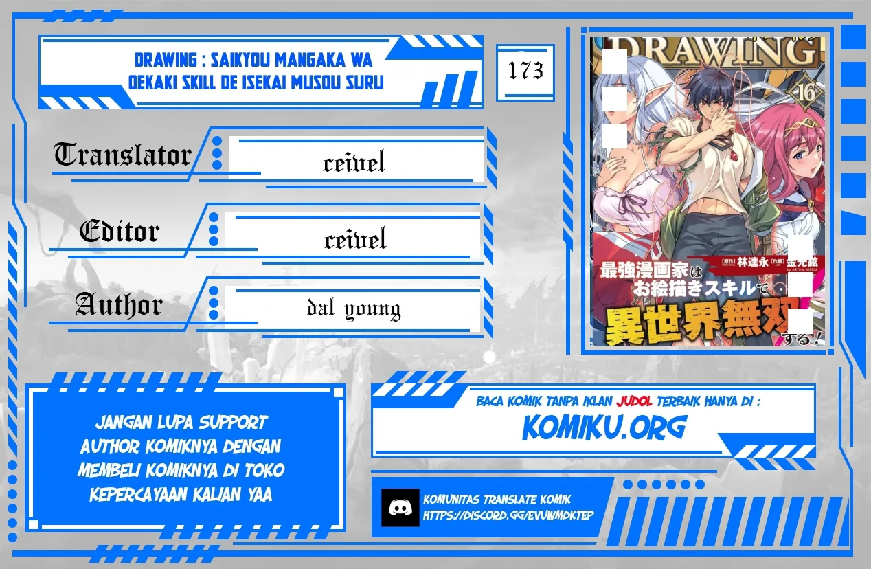 Komik Drawing: Saikyou Mangaka wa Oekaki Skill de Isekai Musou Suru! Chapter 173 gambar 1