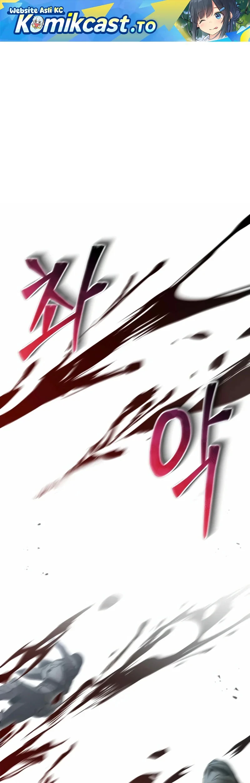 Manhwa Dukedom’s Legendary Prodigy Chapter 57 gambar 2
