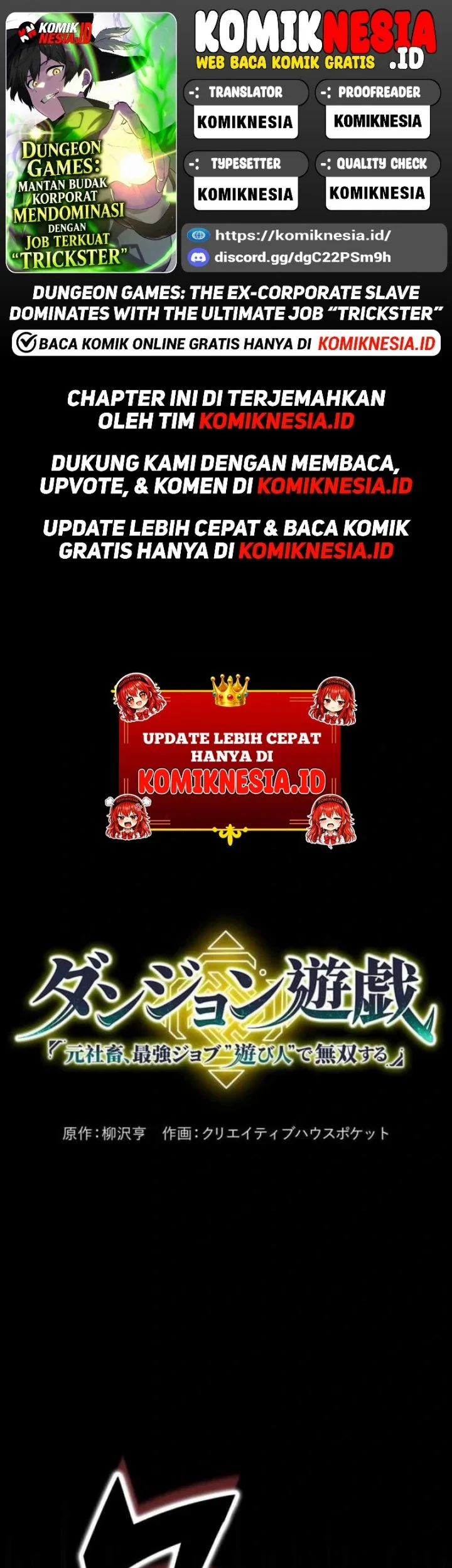 Komik Dungeon Games: The Ex-Corporate Slave Dominates With the Ultimate Job “Trickster” Chapter 7 gambar 1