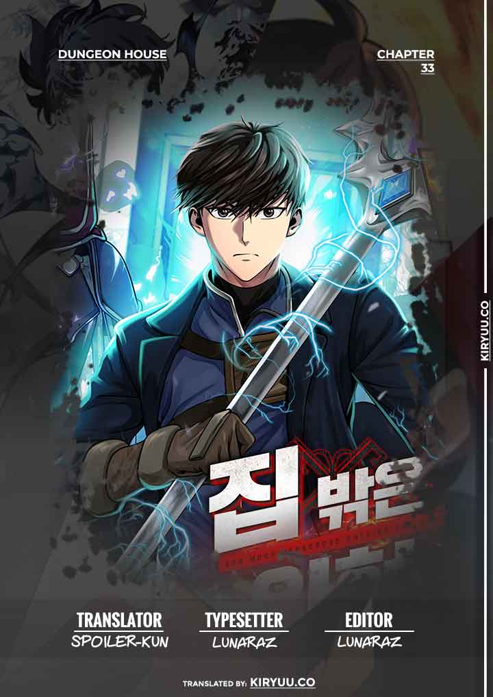 Komik Dungeon House Chapter 33 gambar 1