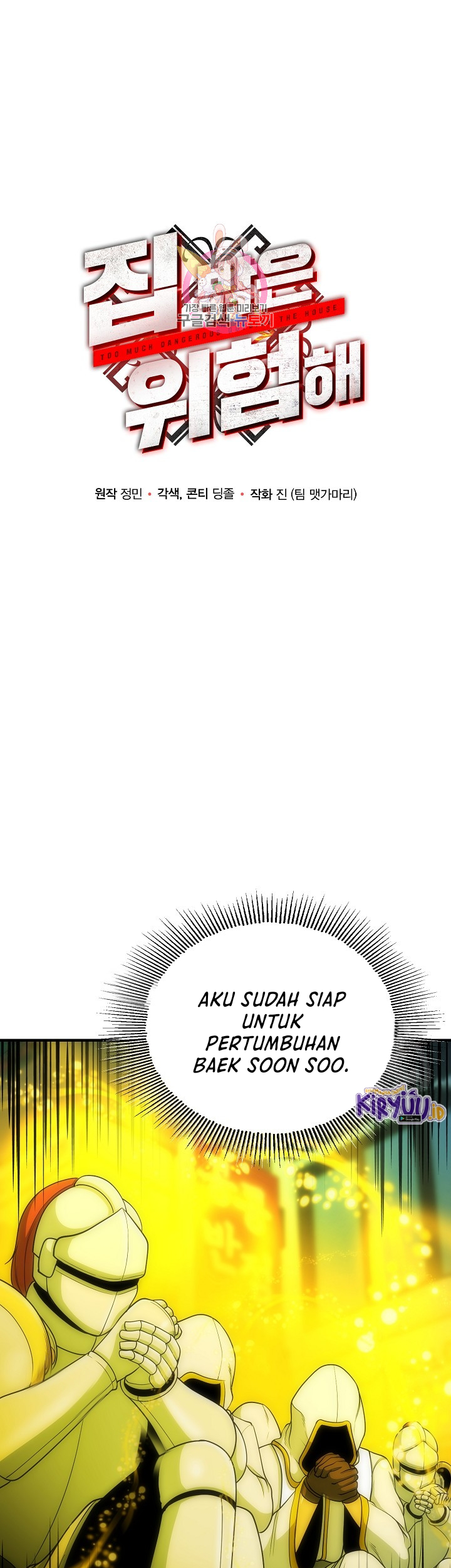 Manhwa Dungeon House Chapter 67 gambar 2