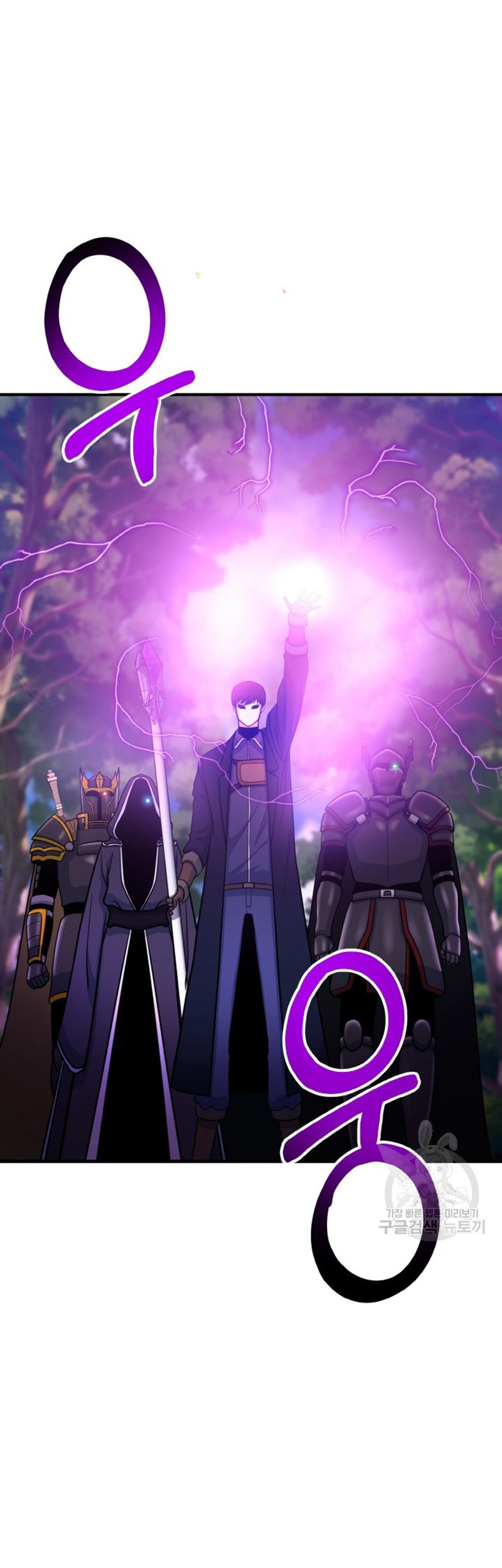 Manhwa Dungeon House Chapter 74 gambar 2