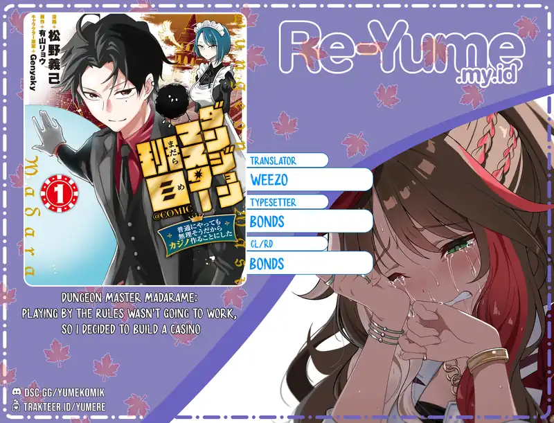 Komik Dungeon Master Han-me ~Futsu ni Yatte mo Muri Soudakara Casino Tsukurukoto ni Shita~ Chapter 1 gambar 1