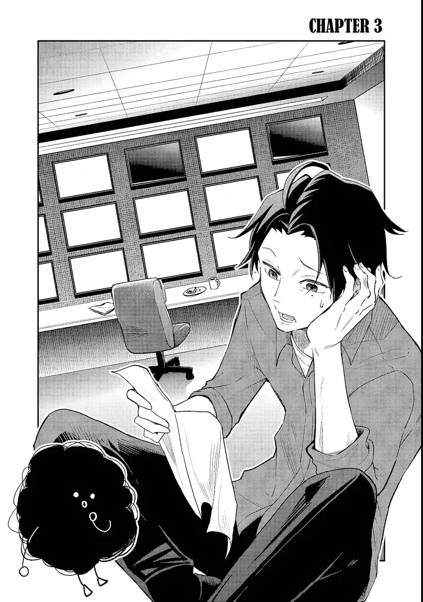 Manga Dungeon Master Han-me ~Futsu ni Yatte mo Muri Soudakara Casino Tsukurukoto ni Shita~ Chapter 3 gambar 2