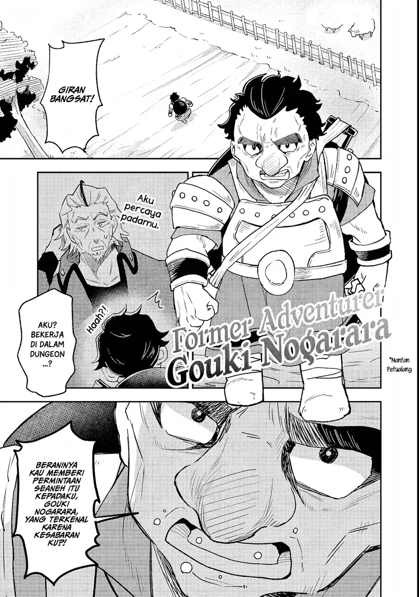 Manga Dungeon Master Han-me ~Futsu ni Yatte mo Muri Soudakara Casino Tsukurukoto ni Shita~ Chapter 4 gambar 2