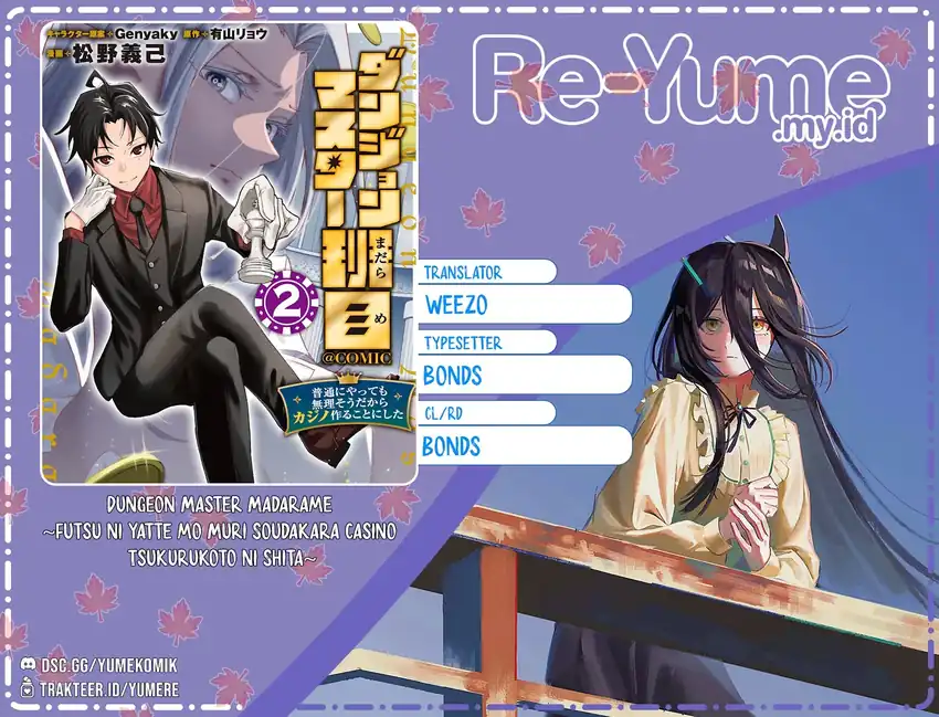 Komik Dungeon Master Han-me ~Futsu ni Yatte mo Muri Soudakara Casino Tsukurukoto ni Shita~ Chapter 7 gambar 1
