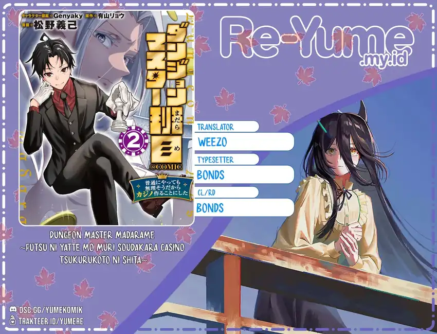 Komik Dungeon Master Han-me ~Futsu ni Yatte mo Muri Soudakara Casino Tsukurukoto ni Shita~ Chapter 8 gambar 1