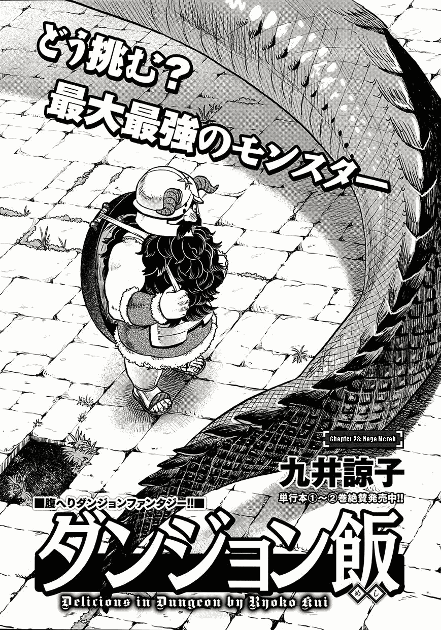 Manga Dungeon Meshi Chapter 23 gambar 2