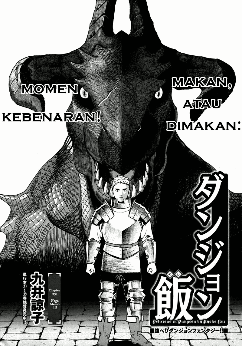 Manga Dungeon Meshi Chapter 25 gambar 2