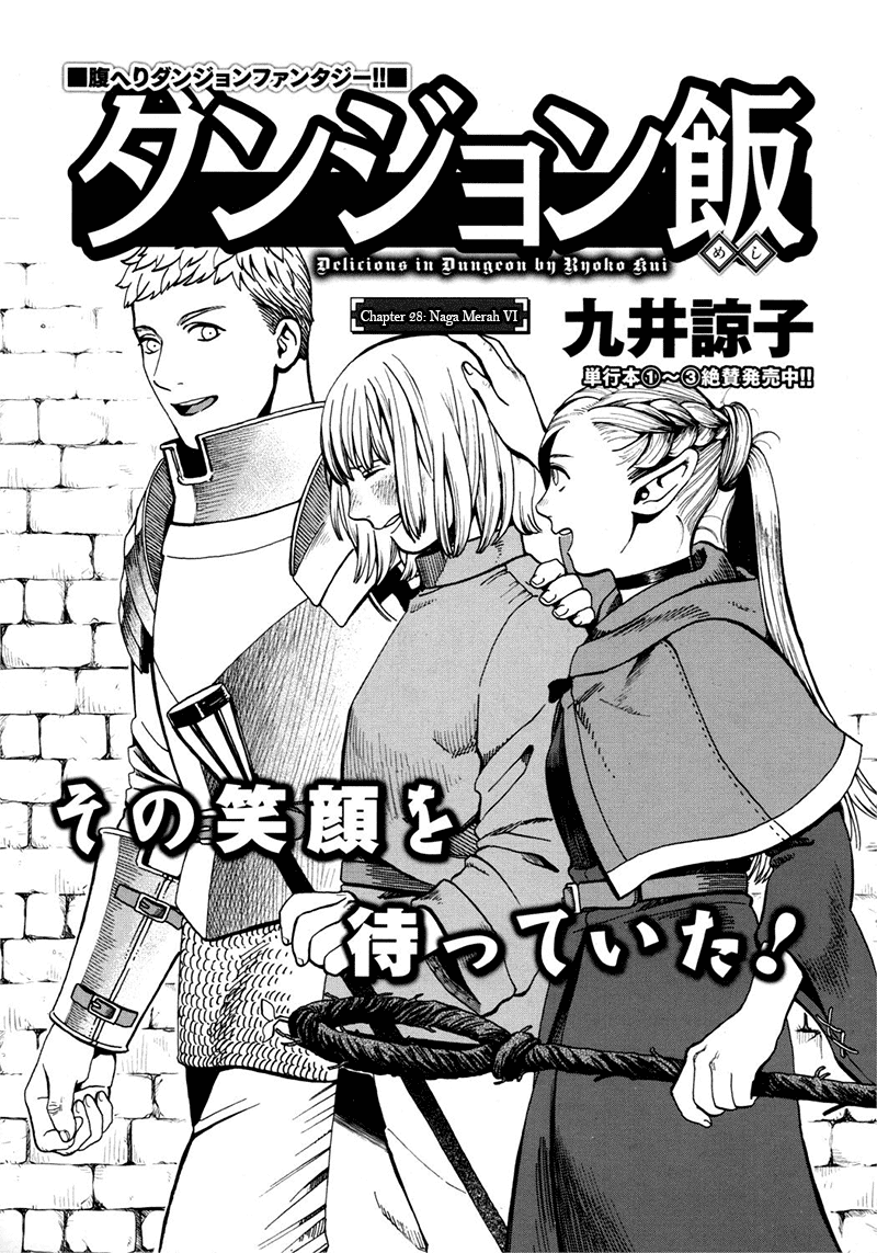 Manga Dungeon Meshi Chapter 28 gambar 2