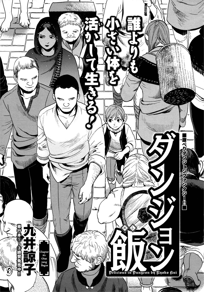 Manga Dungeon Meshi Chapter 30 gambar 2