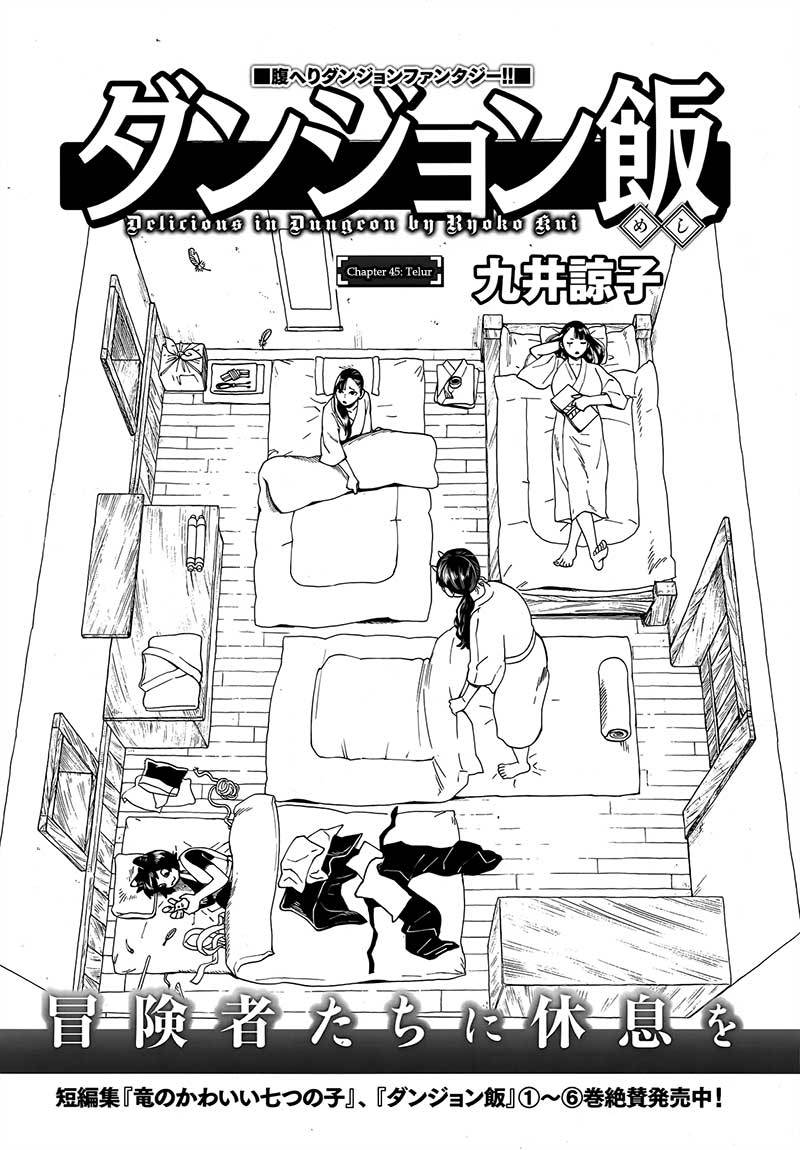 Manga Dungeon Meshi Chapter 45 gambar 2