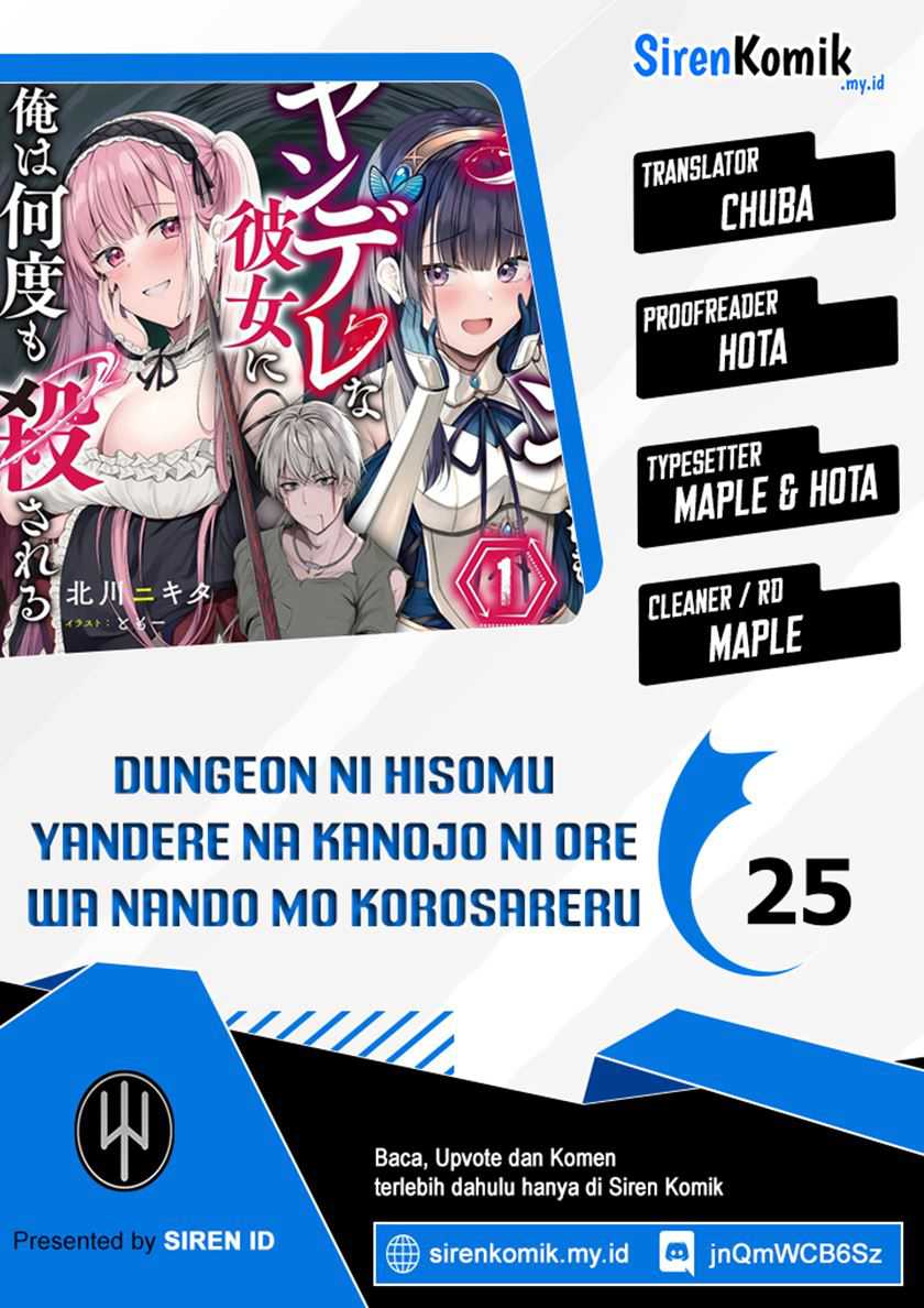 Komik Dungeon ni Hisomu Yandere na Kanojo ni Ore wa Nando mo Korosareru Chapter 25 gambar 1