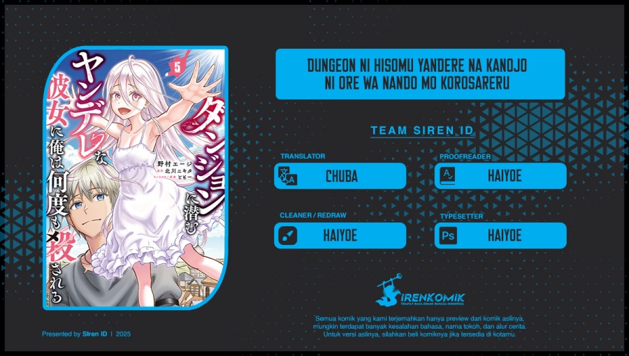 Komik Dungeon ni Hisomu Yandere na Kanojo ni Ore wa Nando mo Korosareru Chapter 27 gambar 1