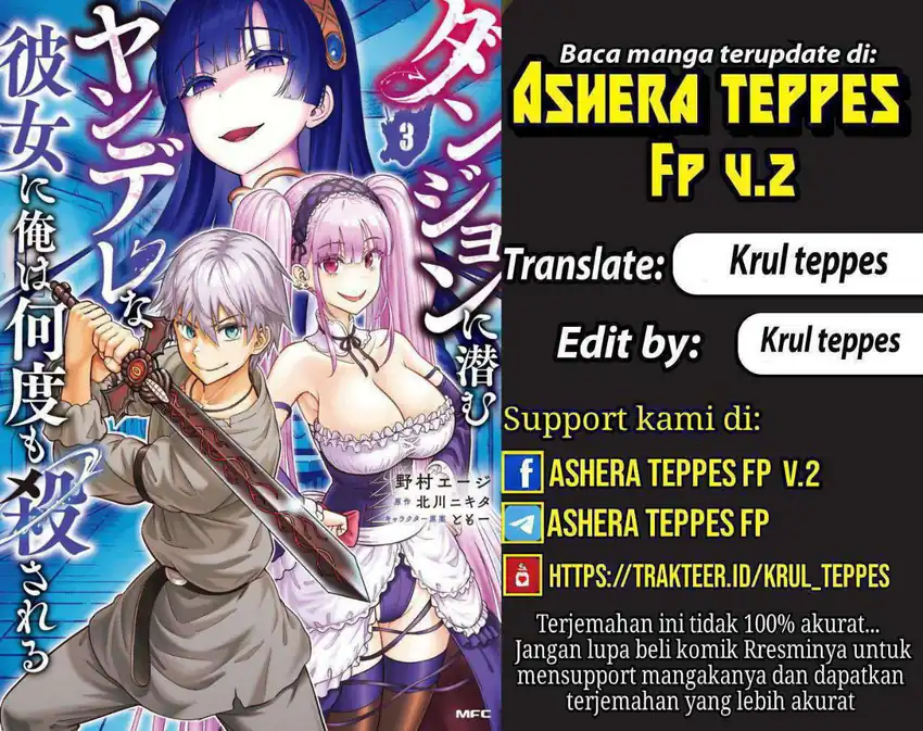 Komik Dungeon ni Hisomu Yandere na Kanojo ni Ore wa Nando mo Korosareru Chapter 30 gambar 1