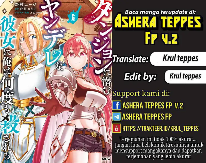Komik Dungeon ni Hisomu Yandere na Kanojo ni Ore wa Nando mo Korosareru Chapter 33 gambar 1