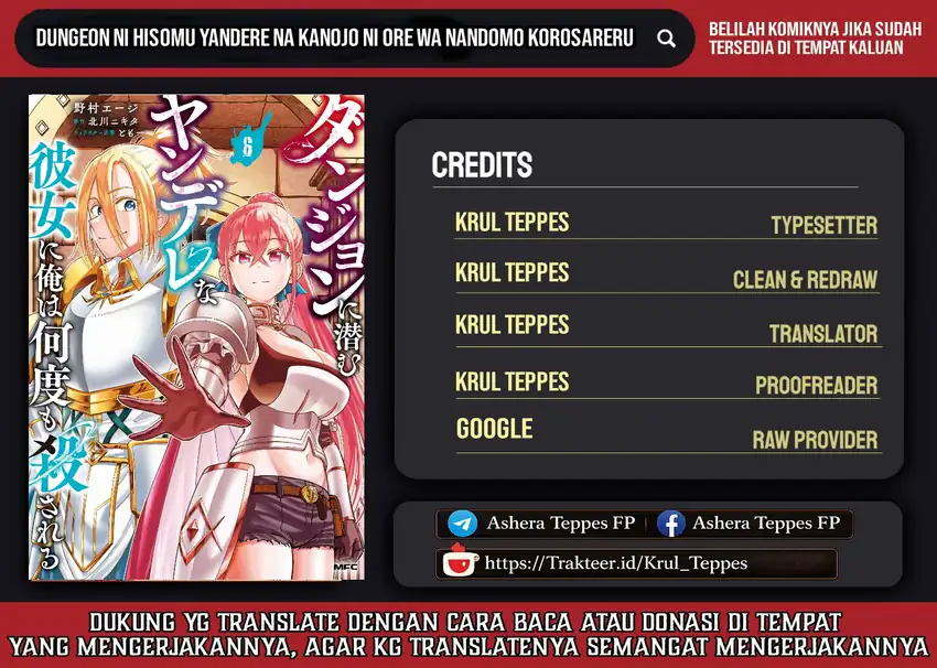 Komik Dungeon ni Hisomu Yandere na Kanojo ni Ore wa Nando mo Korosareru Chapter 35 gambar 1