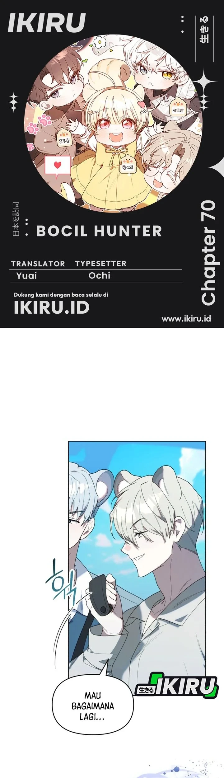 Komik Dungeons and Crayons Chapter 70 gambar 1