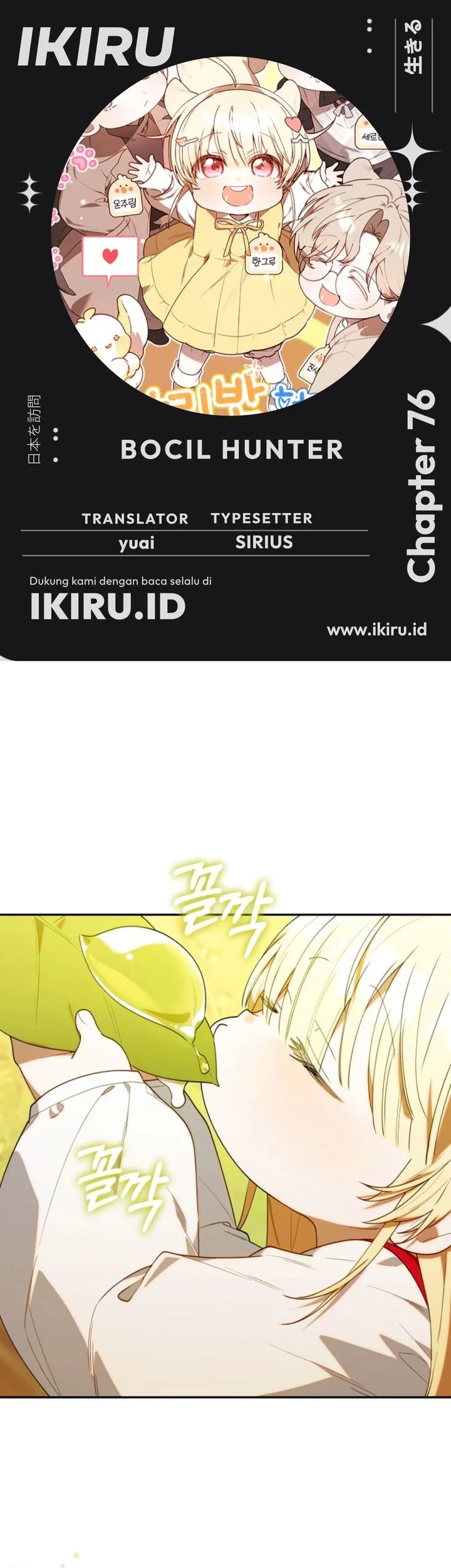 Komik Dungeons and Crayons Chapter 76 gambar 1