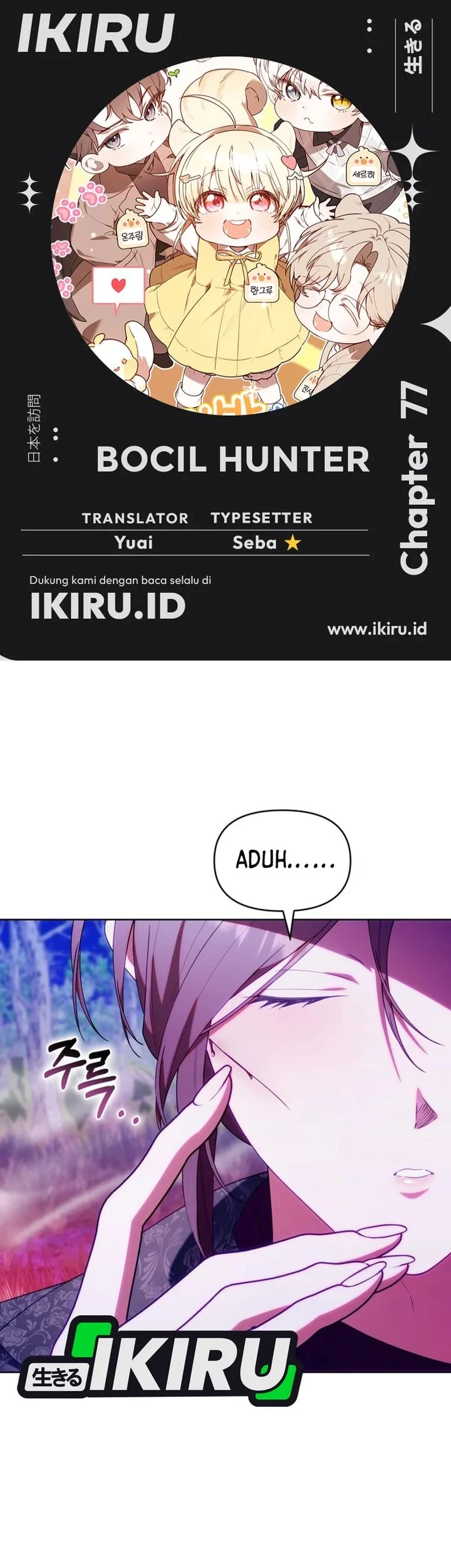 Komik Dungeons and Crayons Chapter 77 gambar 1