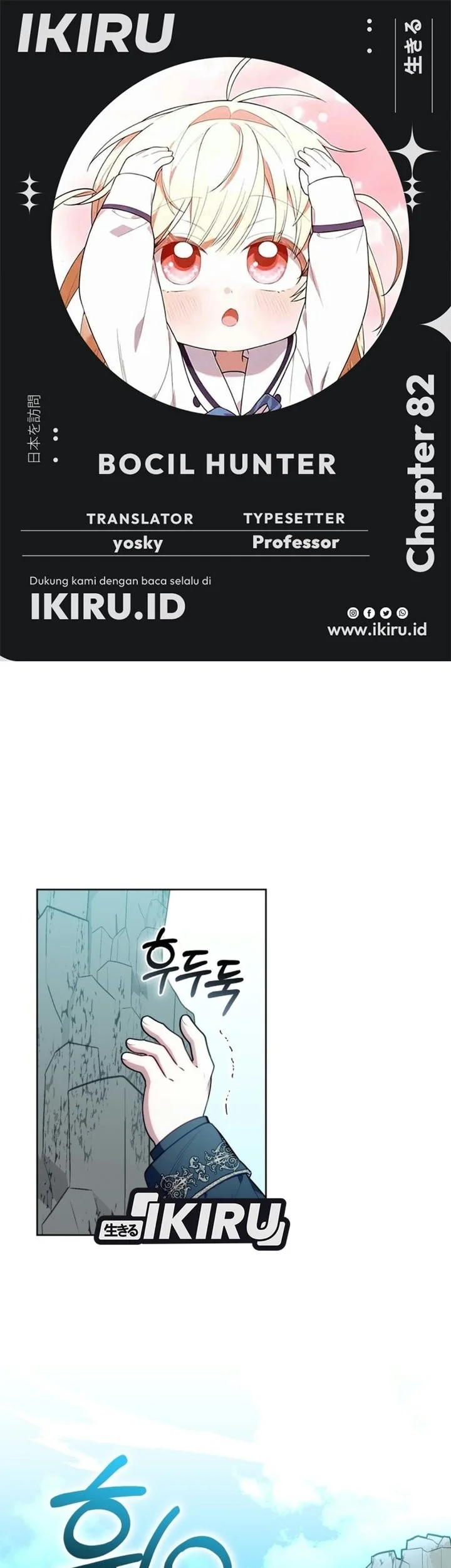 Komik Dungeons and Crayons Chapter 82 gambar 1