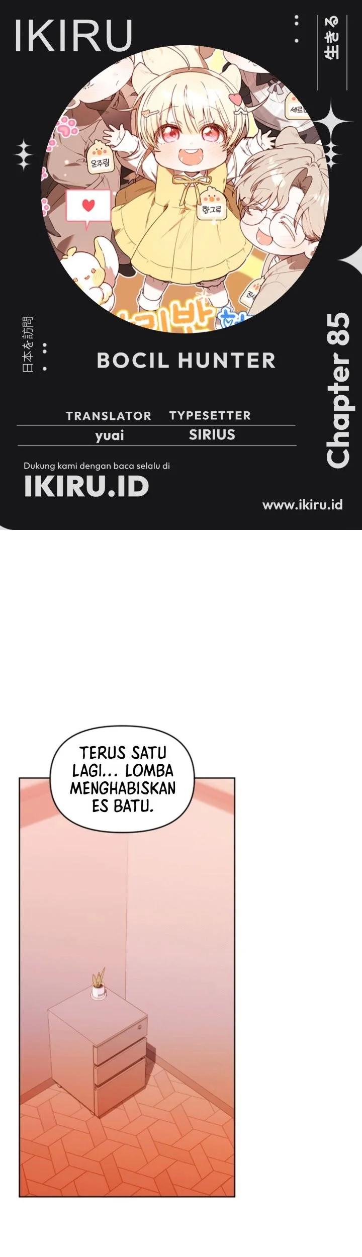 Komik Dungeons and Crayons Chapter 85 gambar 1